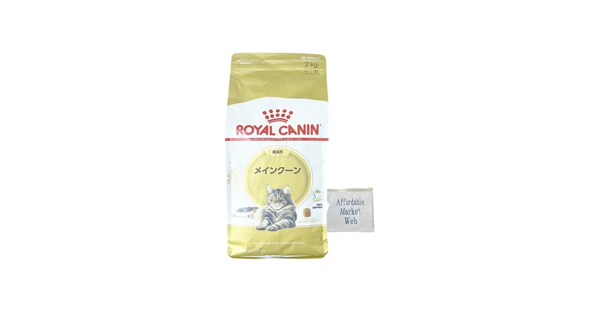  CANIN ロイヤルカナン メインクーン用　2kg✖️4袋 ロイヤルカナン メインクーン成猫用 2kg | ジョイフル本田
