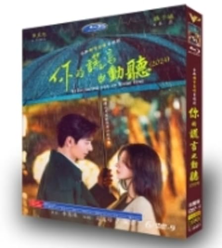 中国ドラマ日本語字幕『你的谎言也动听』DVD 正規品のサムネイル