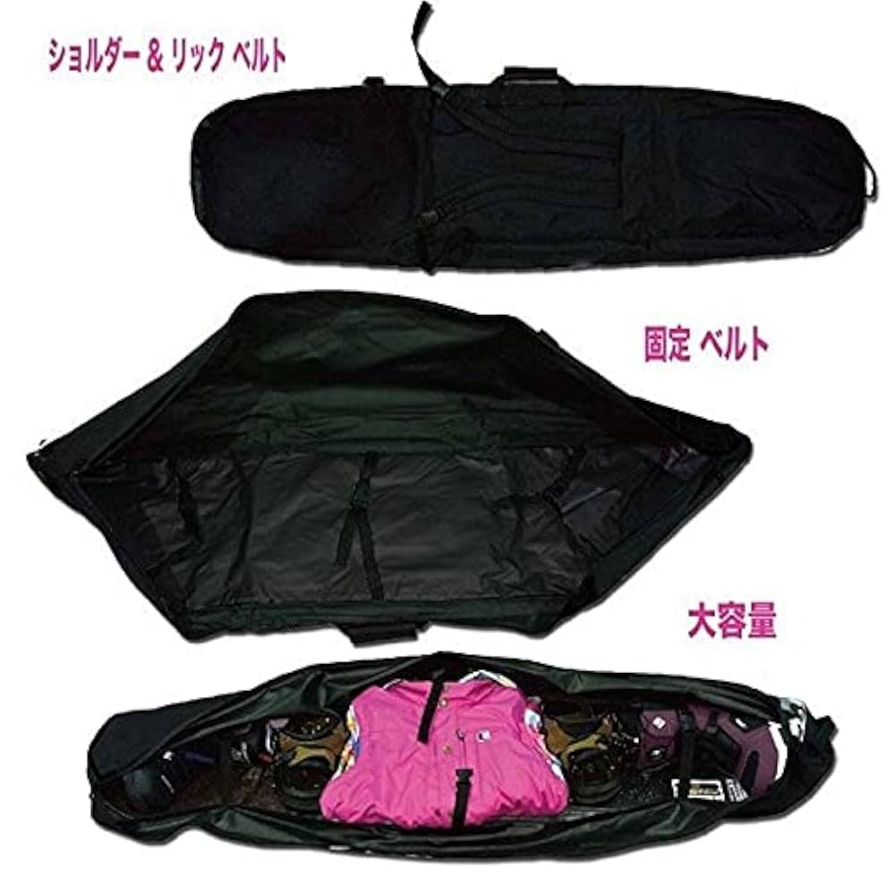 スノーボード　ケース　リュック　ショルダー　キャリー　レディース　キッズ Amazon | キッズ スノーボードケース リュック ショルダー 軽量