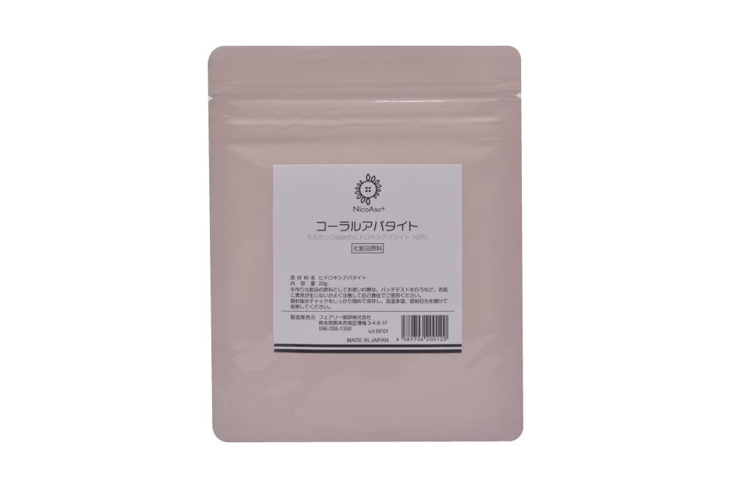Amazon | 国産 天然アパタイト100% サンゴパウダー20g ハイドロキシ
