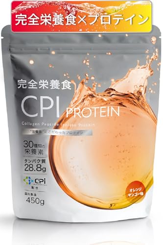 ALLUP CPI プロテイン 完全栄養食 オレンジマンゴー 450g 30種の栄養素 コラーゲンペプチド クリア protein 置き換え ファスティング