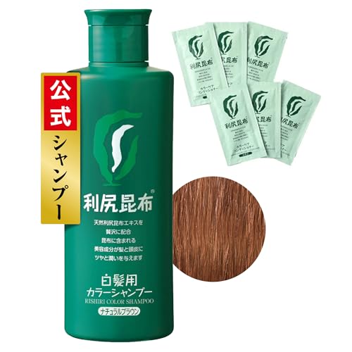 利尻炭酸カラーシャンプーに新色マロンブラウンが8月1日登場