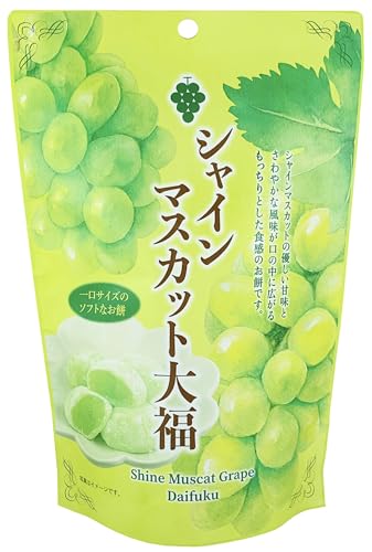 Mochi Shine Muscat Traditional Japanese Rice Cakes, 130g, Soft Chewy Wagashi Food Sweets