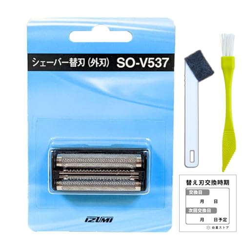 SO-V537 �����Y�V�F�[�o�[�p �֐n (�O�n) �X�g�A�I���W�i�������e�i���X�Z�b�g (�V�F�[�o�[�|���p�u���V2��A���������m�F�p�V�[���t)