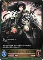Shadowverse EVOLVE ダークドラグーン・フォルテ UR BGS10鑑定済〕ダークドラグーン・フォルテ(EVOLVE)【UR】{BP01-U04}