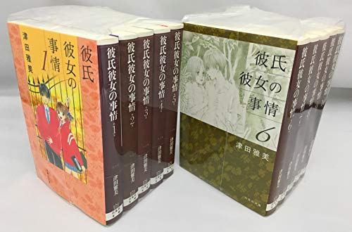彼氏彼女の事情 Lineマンガ 気ままに徒然と綴る日常生活と時事ネタっぽい日記 彼氏彼女の事情 Lineマンガ 気ままに徒然と綴る日常生活と時事ネタっぽい日記