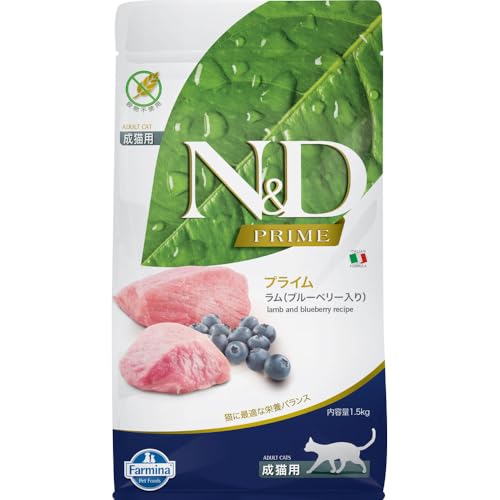 Image of Farmina N&D Prime Adult Cat Food | Grain-Free | Lamb & Blueberry Protein Source| Low Glycemic | Complete Nutrition | 1.5kg