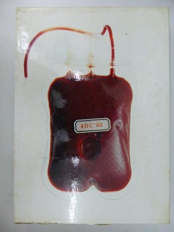 ADC年鑑 1992 | 東京アートディレクターズクラブ |本 | 通販 | Amazon