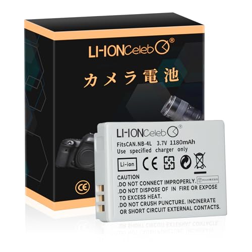 Canon IXY DIGITAL 60 シルバー バッテリー欠損 Amazon | Li-ion Celeb CANON対応 NB-4L IXY 410F IXY 400F IXY