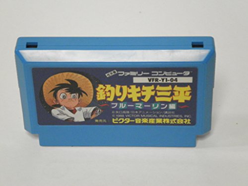 釣りキチ三平