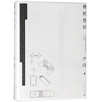 Hardcover ????(?) [Chinese] Book
