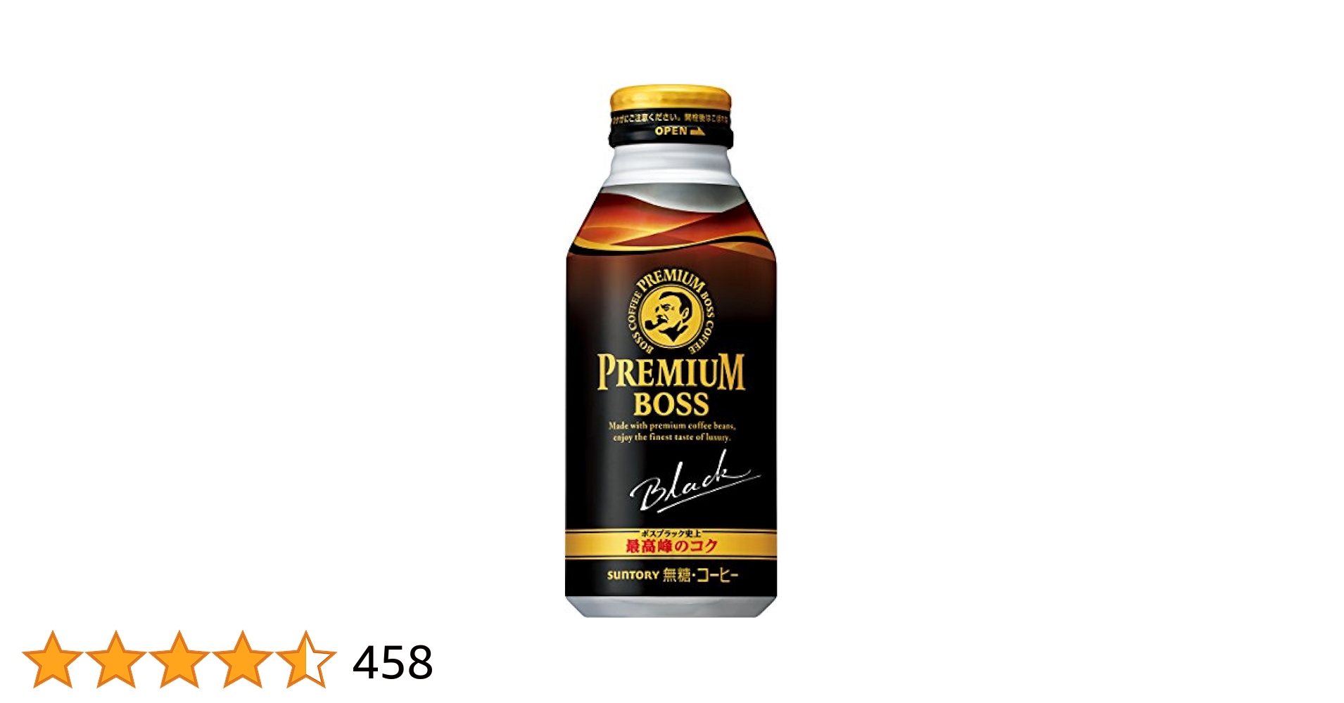 サントリー - プレミアムボスブラック3箱まとめ売り♡ サントリー - プレミアムボスブラック3箱まとめ売り♡の通販 by