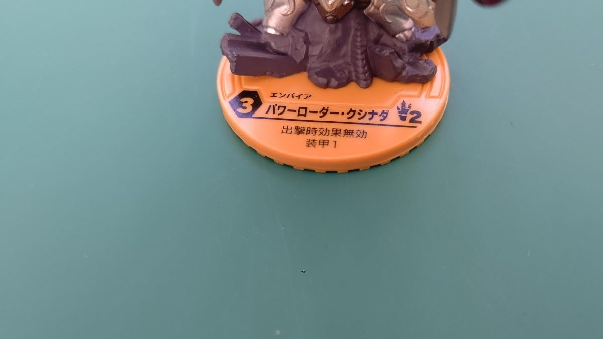 バトルブレイク パワーローダークシナダ