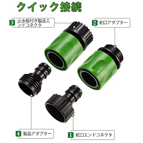 WETARENDA 散水管コネクタ 10個セット 蛇口 ホース ジョイン