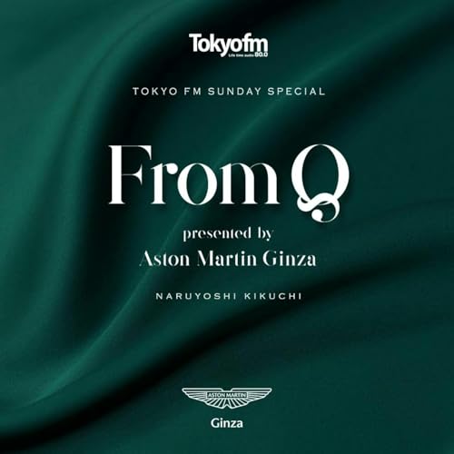 From Q presented by Aston Martin Ginza cover art