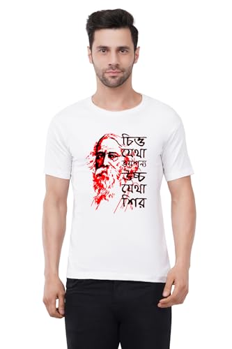 Image of Caseria Men's Cotton Printed T-Shirt -The Greatest Tagore | 100% Cotton | Half Sleeves | Regular Fit | Printed | Round Neck | Graphic T Shirt