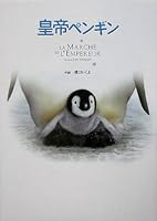 皇帝ペンギン 4344010345 Book Cover