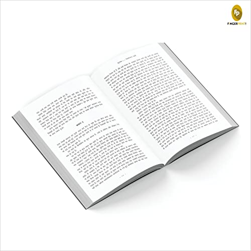 Image of Bhootnath (Part 1) (HindI)