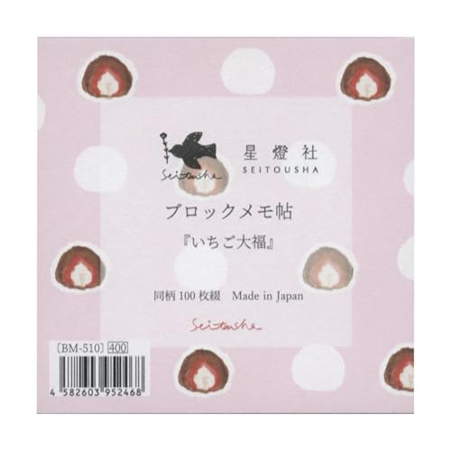 ubN 100ԁy啟z킢  BM-510