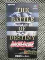 Amazon.co.jp: THE BATTLE OF DESTINY Silver Wolf Legends