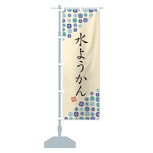 悤 ̂ڂ TCYIׂ܂(V[g60x150cm ``) G2S0_BS ObYv/GoodsPro