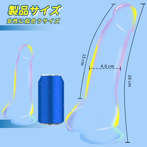 ディルド 透明 吸盤付き 太い 中級者向け 極太 柔らかい 超柔軟シリコン製 中イキ開発 女性用 あなる開発 アナルディルド アナルプラグ オナニー アナニー 男女兼用 大人のおもちゃ - 画像4