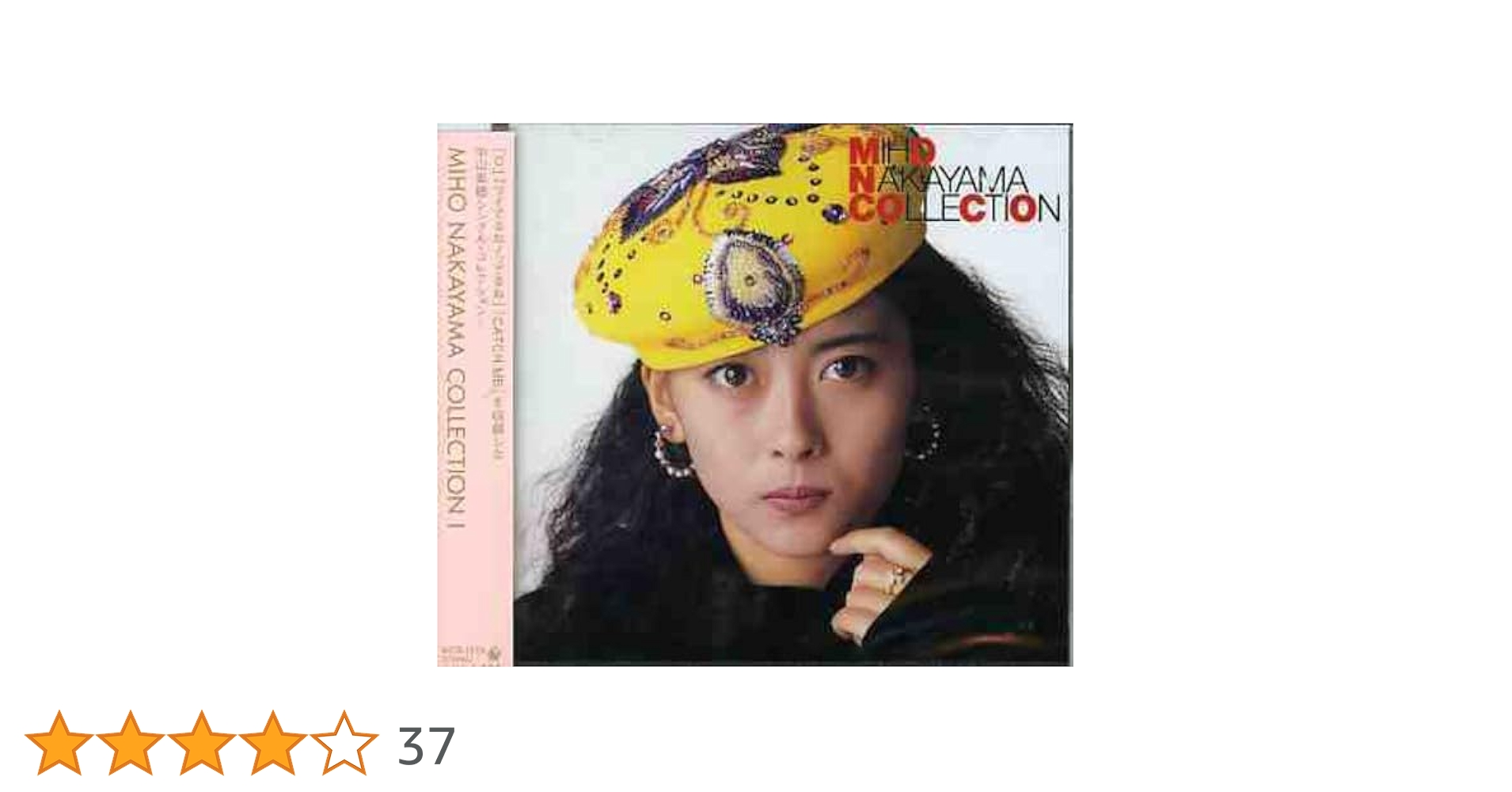 MIHO NAKAYAMA COLLECTION Ⅰ.Ⅱ.Ⅲ.Ⅳ.perfec Amazon.co.jp: COLLECTION III: ミュージック