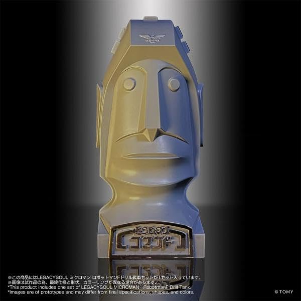 Amazon | タカラトミー(TAKARA TOMY) 国内:タカラトミーモール限定