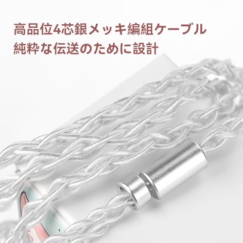 CVJ NEKO イヤホン IEM イヤホン 有線 ブラックゴールド・コンポジット・ダイアフラム＋3.5/4.4mmデュアルプラグ0.78mm2ピン着脱式4極銀メッキケーブル＋限定版CNCステレオ・エンボス・パターン・チャンバー付き、音楽／モニター／ゲームに最適