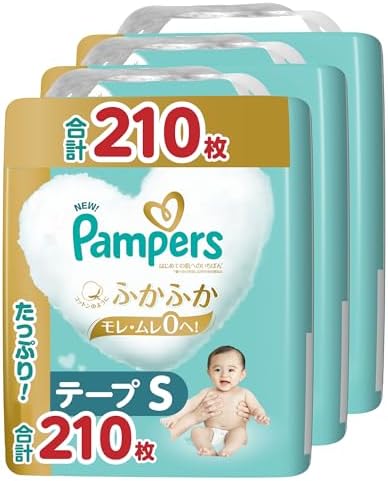 （13:00時点） パンパース 【テープ Sサイズ】 オムツ はじめての肌へのいちばん (4~8kg) 210枚(70枚×3パック) [ケース品] 【Amazon.co.jp限定】