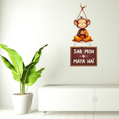 Image of GiftOday Sab Moh Maya Hai Wooden Wall Hanging For Home Decor | Cute Calm Monkey Wall Decorative Hanging for Livingroom, Dining Room | Kitchen Decor | Wall Hanging Ornament (18 x 30 CM)
