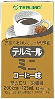 テルモ テルミールミニ コーヒー味
