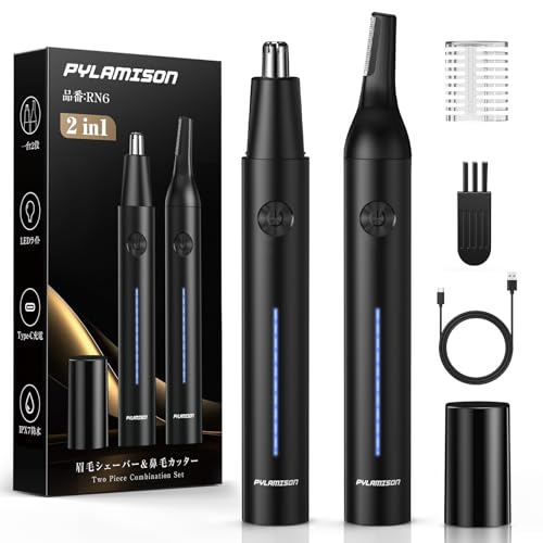 眉毛シェーバー メンズ【2025新登場&1台多役】鼻毛カッター 眉毛剃り...