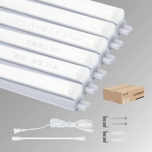 cozyliv LEDu ̌^ ledo[Cg T5 u 20W` ledƖ XCb`t 57cm Px1080LM d9W 5500KF ԐڏƖ K[W Lb`Cg ړI ȃGl AR[ht zH