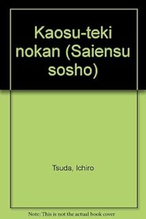 Amazon.co.jp: 津田一郎