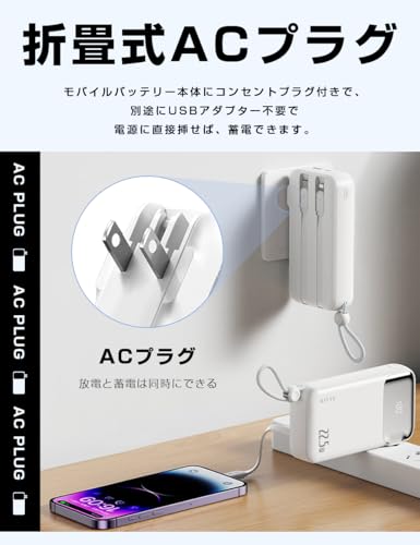 明誠ショップ モバイルバッテリー 10000mAh AS-137 の商品画像 2