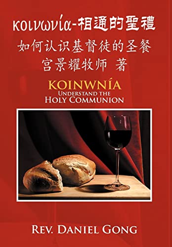 Koinwnia: Understand the Holy Communion