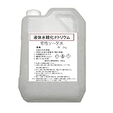 苛性ソーダ 4％ 水酸化ナトリウム 2Kg 液体 工業用 中和 洗浄 油汚れ