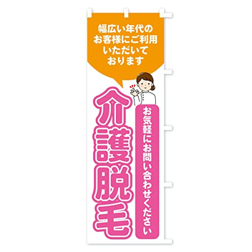 �̂ڂ�� ���E�сE���e�E�� �X����45x180cm �E�`�` F7EE_BTR �O�b�Y�v��/GoodsPro