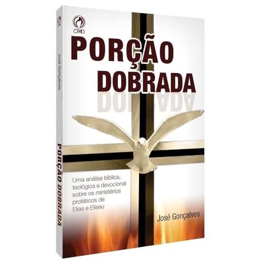 PORÇÃO DOBRADA