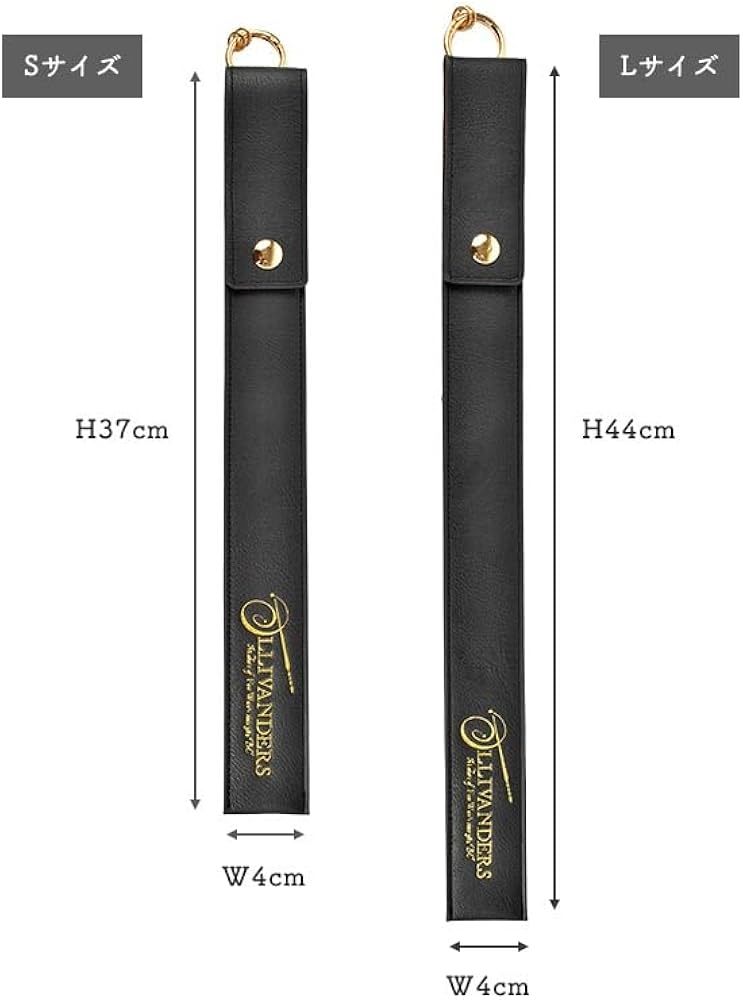 Amazon.co.jp: [フラッパー] ハリーポッター 杖 ケース スリムタイプ