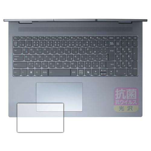 PDA�H�[ Lenovo IdeaPad 5/5i 2-in-1 Gen 10 (16�^) �Ή� �R�� �R�E�C���X[����] �ی� �t�B���� [�^�b�`�p�b�h�p] ���{��