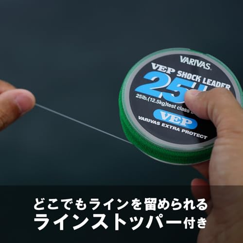 Varivas shock leader de nylon 50m 22 lb miniatura 6