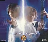  Eiga/Kabutoou Beatle Thema Song