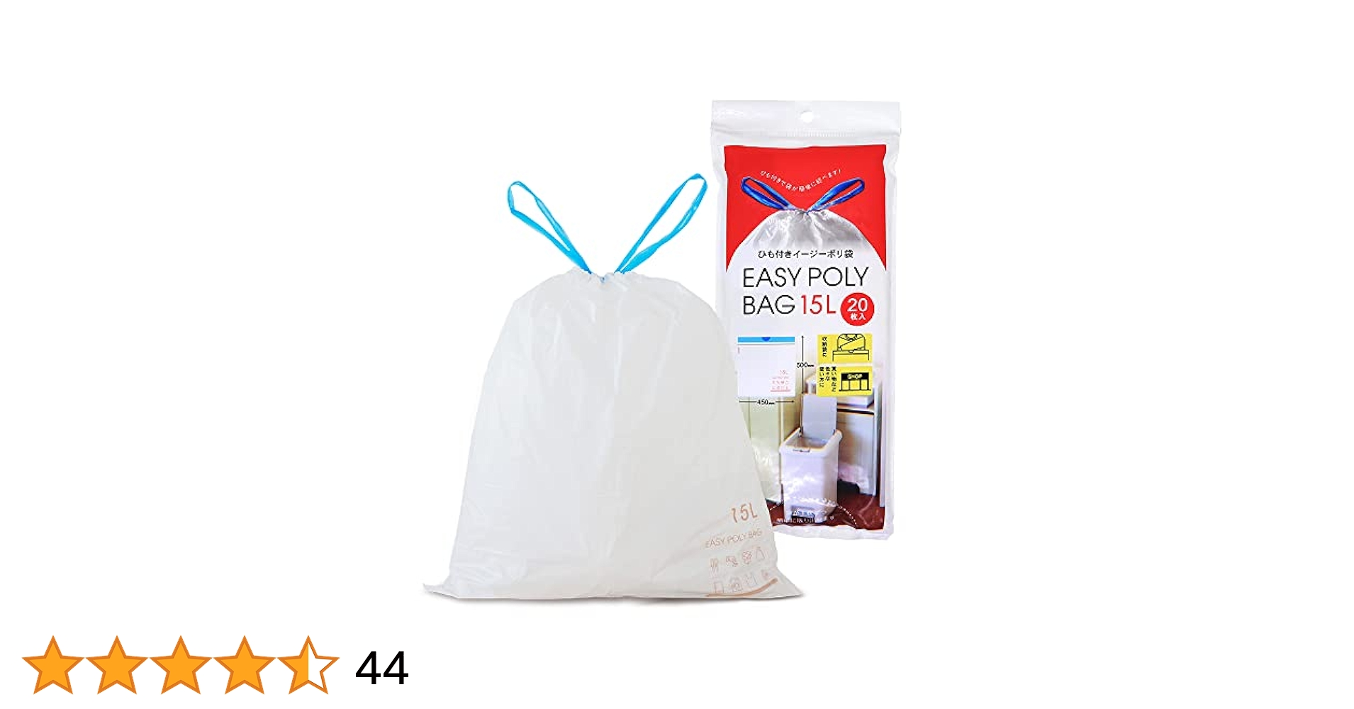 Amazon.co.jp: ネクスタ ゴミ袋 ひも付きイージーポリ袋 15L 20