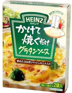 ハインツ かけて焼くだけグラタンソース100g×2