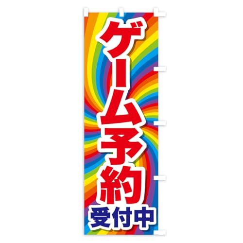 �̂ڂ�� �Q�[���\���t���E�Q�[���E�Q�[���\�t�g �V���[�g60x150cm �E�`�` AWN9_CSR �O�b�Y�v��/GoodsPro
