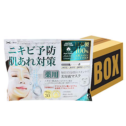 [ 򕔊Oi ] MEDISTHE pNI-KIBIV[g}XN 30 11+1Zbg [ V[gpbN tFCX}XN tFCXV[g tFCXpbN tFCV}XN V[g}XN tFCVV[g tFCVpbN [V}XN p