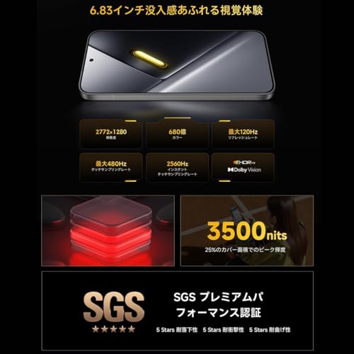 Image of XIAOMI Poco X8 PRO MAX 5G Ai (Compatible with Tmobile Mint Tello & Global) (512GB + 12GB) 6.83 inch 50MP Gamers Phone NFC Dual sim Unlocked Model 2602BPC18G Liberado (Black)