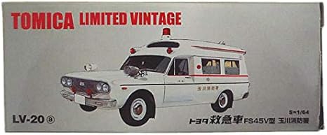 トミカリミテッドヴィンテージ トヨタ 救急車 Fs45v型 玉川消防署 Lv a ミニカー ダイキャストカー ホビー Amazon